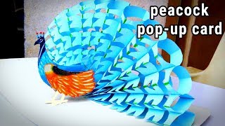 school project peacock | peacock pop up card 2019 | school project idea peacock