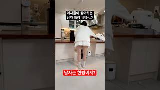 절대 따라하지 마세요...? #Shorts