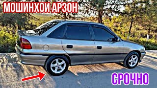 Мошинхои Фуруши ~ (21.02.2025) Нархи Toyota Camry 2 BMW M5 Vectra B Трактор Тико Сечка Ваз 2109