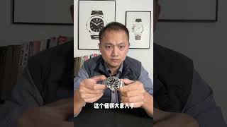 劳力士“大漏”黑水鬼116610LN