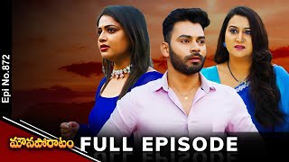 Mouna Poratam | 23rd January 2025 | Full Episode No 872 | ETV Telugu