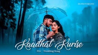 Kaadhal Kurise Music Video || Koushik \u0026 Sushanthi || RG || #kaadhalkurise