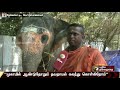 மேட்டுப்பாளையத்தில் யானைகள் நலவாழ்வு முகாம் இன்று நிறைவு elephant mettupalayam