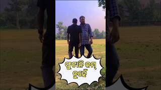 SSP 1015 ll Odia Comedy