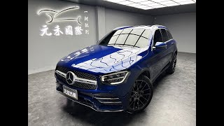 2020年式 M-Benz GLC300 4MATIC 實價刊登：172.8萬 元禾汽車 中古車 二手車 代步車 轎車 休旅車 連絡電話：0900-120-688 LINE：437339