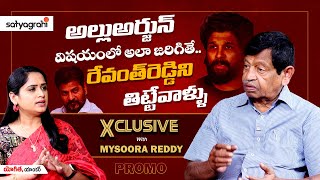 #SahiPromo | Mysoora Reddy on Allu Arjun vs Revanth Reddy | #MysooraReddy #APPolitics #Satyagrahi