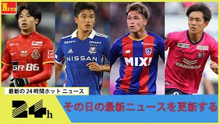 U-20W杯出場権獲得へ3日初戦！AFC U20アジアカップに臨むU-20日本代表のスチールが公開に