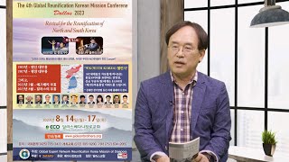 CHTV 초대석 _기드온동족선교회 박상원 목사 chtv