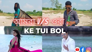 Amra Vs Ora|Ke Tui Bol|Herogiri| Dev|Sayantika|Arijit Singh|Jeet Gannguli#justyouandme