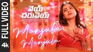 Full Video: Manjula Manjula Song | Vey Dharuvey | Sai Raam Shankar, YS Kumar | Bheems Ceciroleo