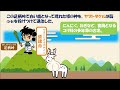 【古事記45】弟橘比売命（暴風を鎮めた妻の献身）