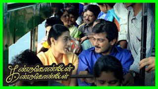 Kandukondain Kandukondain Tamil Movie | Tabu Ajith in Love | Mammootty | Ajith | Tabu | Aishwarya