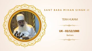 Sant Baba Mihan Singh Ji - Nanaksar Siahar - Tera Hukam © - UK - 03/12/1988