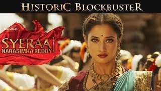 Sye Raa Narasimha Reddy - Historical Blockbuster |Promo 17| Chiranjeevi, Ram Charan | Surender Reddy