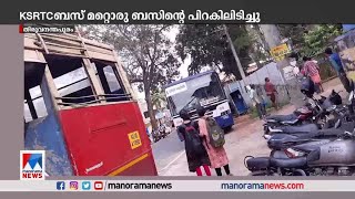 കെഎസ്ആര്‍ടിസ് ബസ് മറ്റൊരു ബസിന്‍റെ പുറകിലിടിച്ചു; നിരവധി പേര്‍ക്ക് പരുക്ക് |  KSRTC