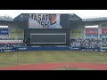 選手紹介！千葉ロッテマリーンズvs楽天ゴールデンイーグルス。2023年9月3日 zozoマリンスタジアム