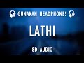 Weird Genius - LATHI (ft. Sara Fajira) &  AGNEZ MO - Coke Bottle (8D AUDIO)