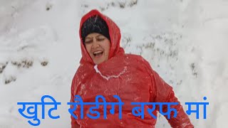 🌧बर्फबारी हुई और तेज तुंगनाथ मंदिर || से नीचे लौटते समय,☃️❄🎅