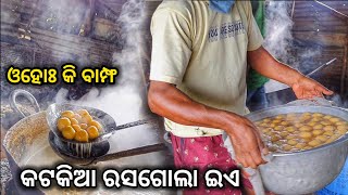 HOW PAHALA RASAGOLA PREPARED | From morning 5.30am | Price from 5₹ ($0.067)