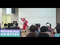 최고친구 원곡 소명 박명남강사장구공연 회원님들노래와디스코장구의한마당