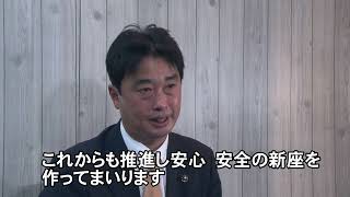 「安藤ともき」が伝えたい！　悲しい事故を二度と起こさせないために