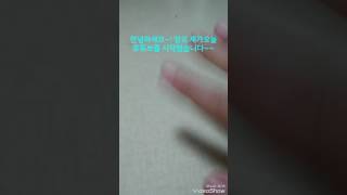 처음 유튜브시작~!