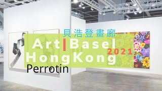 [Art Fair 04] Walk into Art Basel Hong Kong 2021 | Perrotin