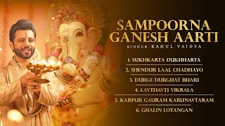 New Sampoorna Ganpati Aarti - Full Ganesh Aarti New | Sukh karta dukh harta | Rahul Vaidya Aarti