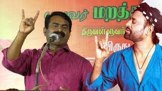 தமிழன் மண்ணுல மராட்டியானுக்கு என்ன வேலை  seeman Slams Rajini|STV