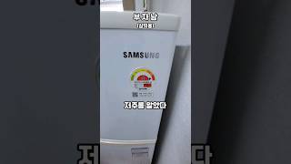 1분1초도 늦으면 안되는 집