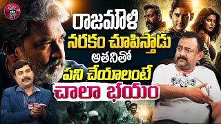 Director Sai Madhav Burra about SS Rajamouli | Director SS Rajamouli Controversy | Eha Entertainment