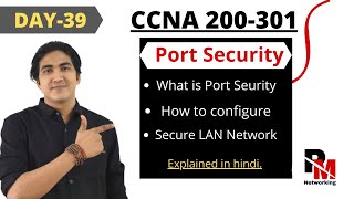 DAY-39 | What is Port Security | How To Enable Port Security On Cisco Switch | Why We Use It ? |