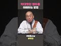 법륜스님 백일법문🔹기간 2025. 2.16 일 ~ 6.01 일 🔹접수마감 2025. 3.5 수 https www.jungto.org jungto news_view 2279