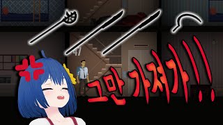 첫 끗발이 개끗발이다 [스카이힐] [하드코어]