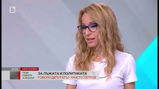 “Обективната журналистика”: Мария Цънцарова с лично отношение срещу Костадин Костадинов в интервю