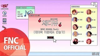 [체RE:VIEW] 메이의 리듬체조 연습기