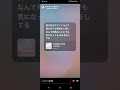 アーロンinstagramstorys2024.1.6