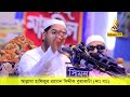 ৫ ভুল যা আপনি দিনে করছেন ওয়াজটি শুনুন এবং আপনার জীবন পরিবর্তন করুন