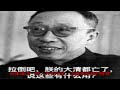 溥儀退位38年后，此地的清朝遺民很驚訝：大清亡了？_吉雅泰