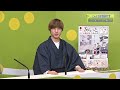 『ぶらっと五個荘まちあるきを開催します！』９月２週 観光物産課