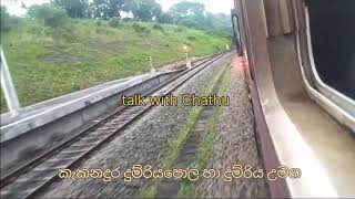 train Beliaththa to Colombo travel at train #srilanka #travel #talk with Chathu