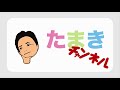 【卒業ソング】卒業式が出来なかった人へこの歌をおくります！