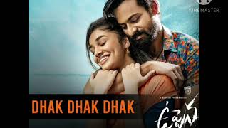 uppena movie | dhak dhak dhak song full lyrics