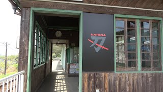 宮口からKATANAへ【天浜線】