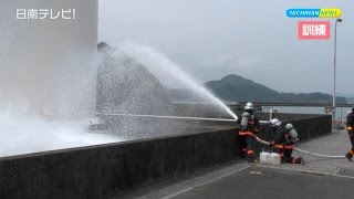 南郷漁協 重油タンク消火訓練（宮崎県日南市）