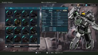 12.23　リサチケ　ラインナップ　戦功白金効果有り　プレステ　動画版　#バトオペ2　#リサチケ