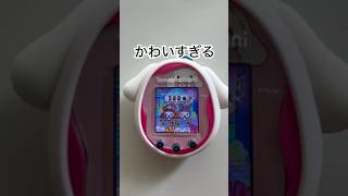 My Melody dances together♪ #tamagotchi #tamagotchiuni