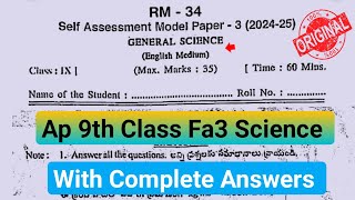 9th Class General Science real self assessment 3 model paper 2025|💯Ap 9th Fa-3 science paper answers