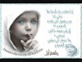 صدام الحاج يا مسافر لا بلادي.wmv