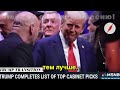 🔴➡️ ТАЙНОЕ ПОСЛАНИЕ Путина Трампу расшифровка